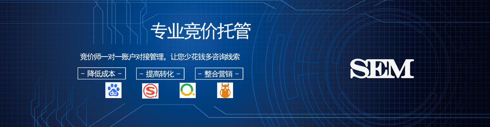滦南信息流竞价