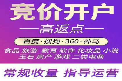 案例研究：SEM推广如何助力餐饮业增长